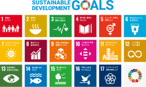 SDGsとはSustainable Development Goals（持続可能な開発目標）の略称のこと。